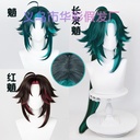 [Huacai] The original god protector night Fork Red drill fan cos wig double color fake hair game