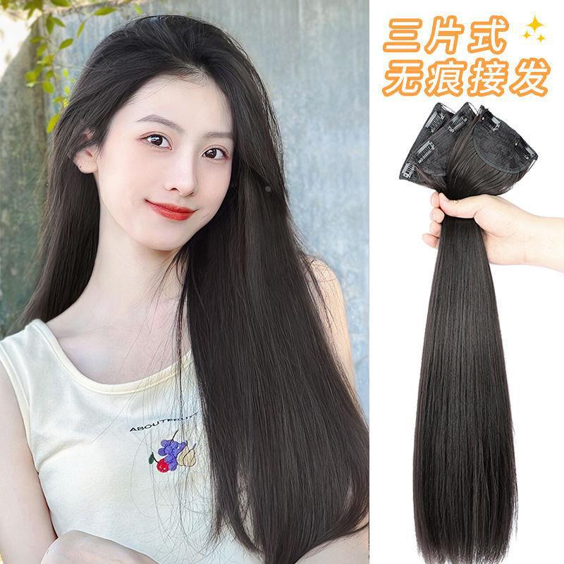 Wig piece female long hair three-piece invisible hair fluffy wig piece straight hair increase amount hair extension patch