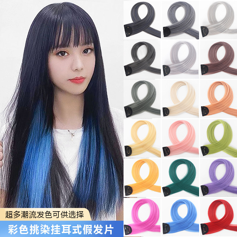Hanging Ear Dye Wig Color Hair Slice One-Piece Invisible Gradient Hair Tape Highlight Dye Long Straight Hair Xuchang Wig
