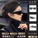 Maggie GM co-name sunglasses men's windproof street photography glasses cool men's and women's hot girl sunglasses UV protection MM03