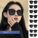 gm Sunglasses Women's Trendy Big Face Slimming Large Frame Sunglasses Summer Sun Protection All-Match UV Protection Glasses for Driving