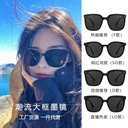 Hot-selling sunglasses women's ins high-end feeling men's and women's same-style tiktok hot-selling polarized anti-ultraviolet sunglasses