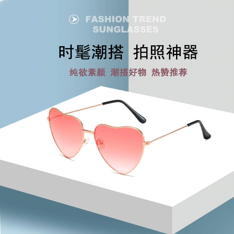 Retro Love Ocean Sunglasses Fashion Street Shot Sunglasses Peach Heart Glasses Show Glasses