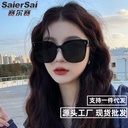 fashion UV-proof sunglasses women's online Red live broadcast plain glasses fashion Korean style big face sunglasses