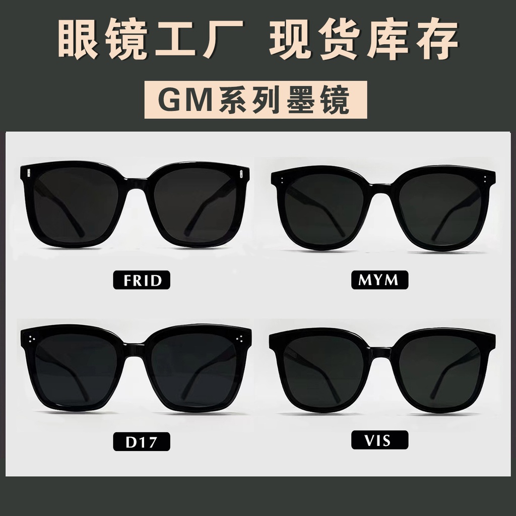 gm sunglasses women's high-end sense of the same style of net red GM polarizer black frame fashion UV protection sunglasses