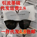 sunglasses men gm sunglasses women anti-blue UV glasses team drainage sunglasses V brand sunglasses