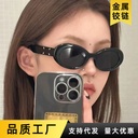 Gm Small Frame Sunglasses Red Book Fashion Internet Celebrity Sunglasses Women's Oval Sunglasses Four Point Explosions