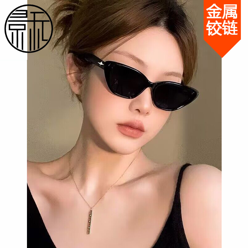 韩版猫眼墨镜女夏小框圆脸网红拍照太阳镜超酷ins风防晒眼镜遮光