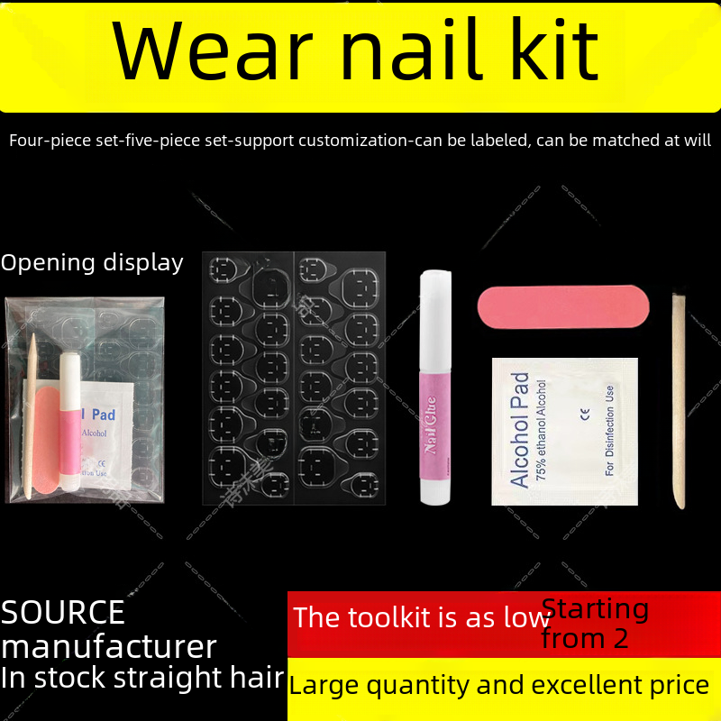 Wearing nail kit nail kit four-piece set five-piece set glue Jelly Glue alcohol Cotton finished product