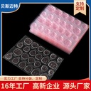 [Manufacturer's Product Recommendation] Super Sticky Pink Jelly Glue Double-sided Adhesive 24 Transparent Invisible Environmental Protection Nail Sticker