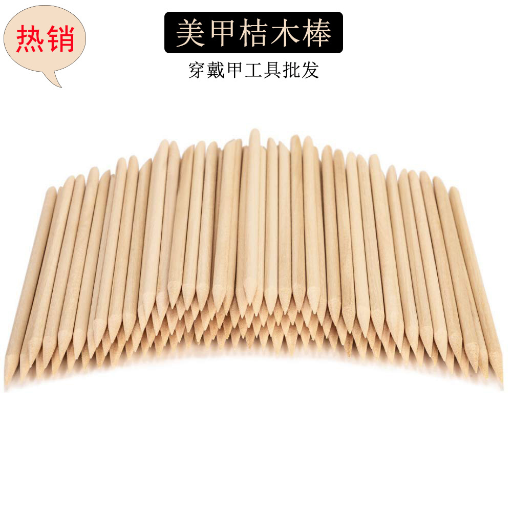 Orange stick nail wooden sign wearing nail material nail stick drill pen nail stick nail tool wooden sign