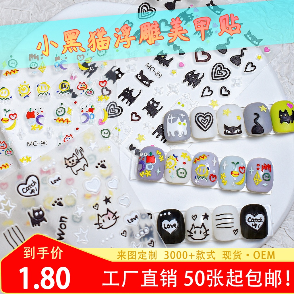 Adhesive nail decals cartoon black and white kitten love star Smiley face relief craft waterproof nail stickers