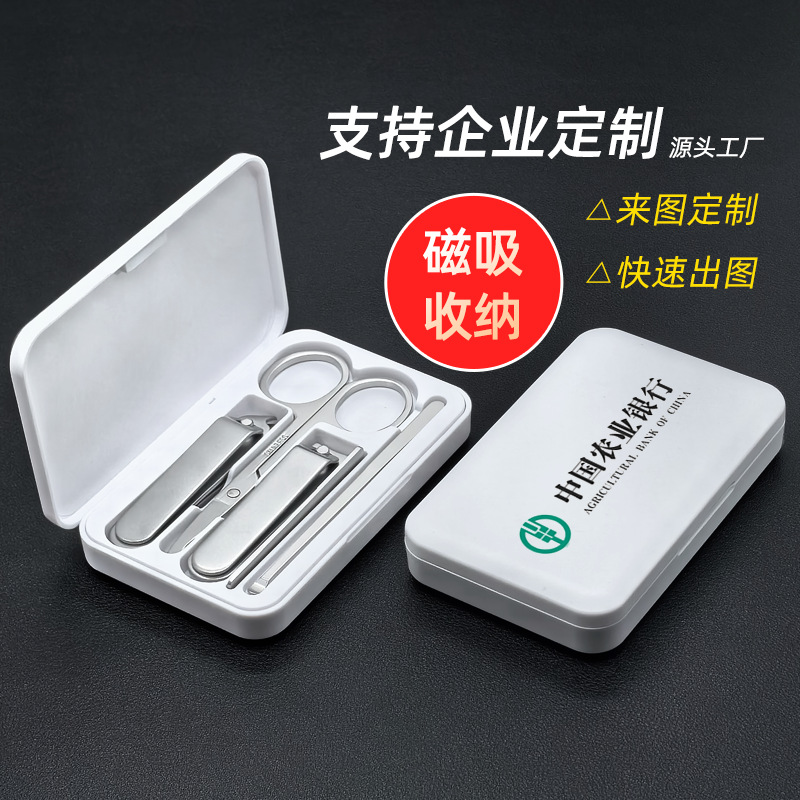 Nail clippers suit five-piece nail clippers stainless steel manicure ear scoop nail clippers suit gift custom LOGO