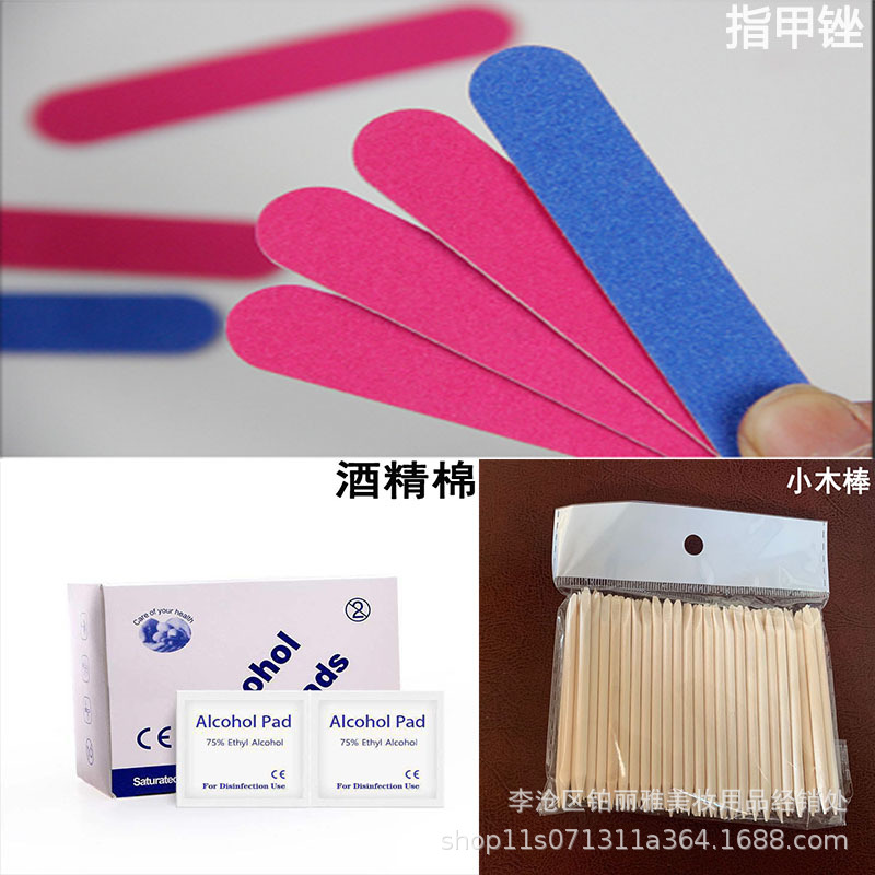 Double-sided Frosted Nail File Disposable Wearing Nail Tool Kit Accessories Nail Art Alcohol Cotton Small Wooden Stick Nail Set