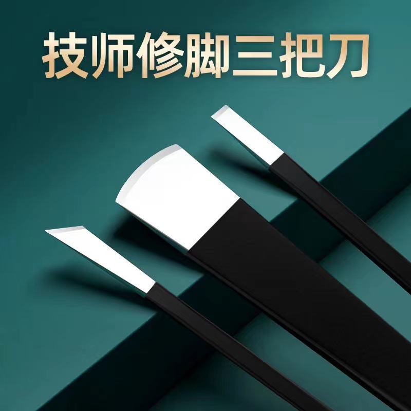 Stainless steel Yangzhou three knives pedicure knife set foot knife to remove dead skin calluses tool nail groove onychomycosis knife