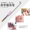 Japanese-style nail serrated pen powder Rod White Diamond blooming painting pen nail brush special tools