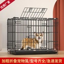 狗笼子加粗折叠笼小型犬比熊博美宠物笼猫笼鸡笼宠物用品笼子狗窝