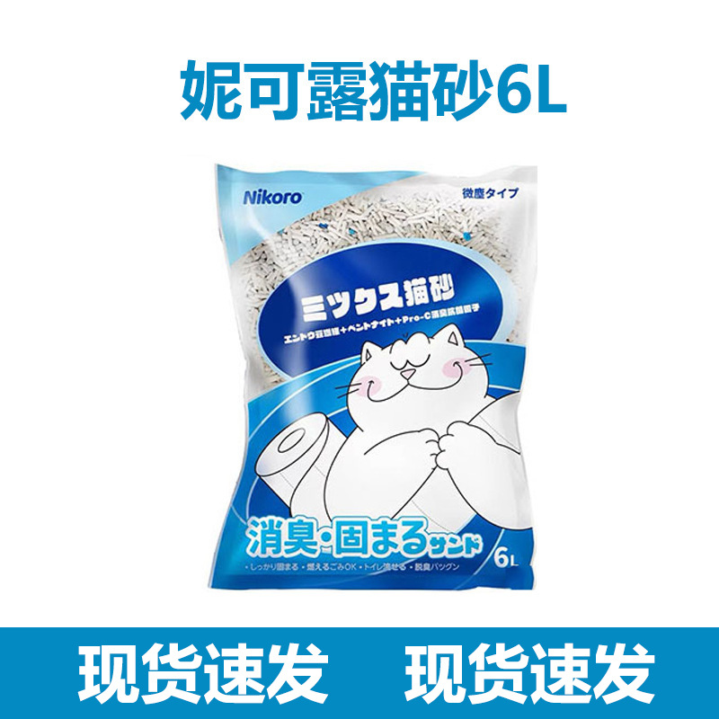 -nikoro Nicole Dew mixed tofu bentonite cat litter milk fragrance deodorization nearly dust-free 6L