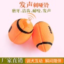 Rugby pet toy vinyl spherical dog toy pet toy hair molar teeth cleaning training dog