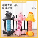 Factory direct four-legged long elephant pet plush toys striped pink pig duck voice dog toys
