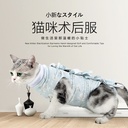 Pet Clothes Cat Clothes Breathable Cat Strap Sterilization Clothing Pet Post-weaning Clothing Spot