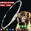 LED Pet Luminous Collar type-c Charging Waterproof Dog Neck Anti-car Accident Anti-lost Dog Ring Luminous Collar