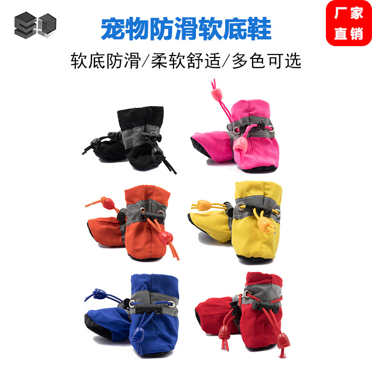 Factory direct supply pet non-slip soft sole shoes dog soft shoes cat dog toddler shoes non-slip pet shoe cover can be worn in all seasons