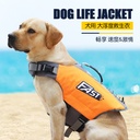 Summer Dog Life Jackets Lightweight Velcro Floating Jackets Pet Supplies Medium and Large Dog Swimwear Spot