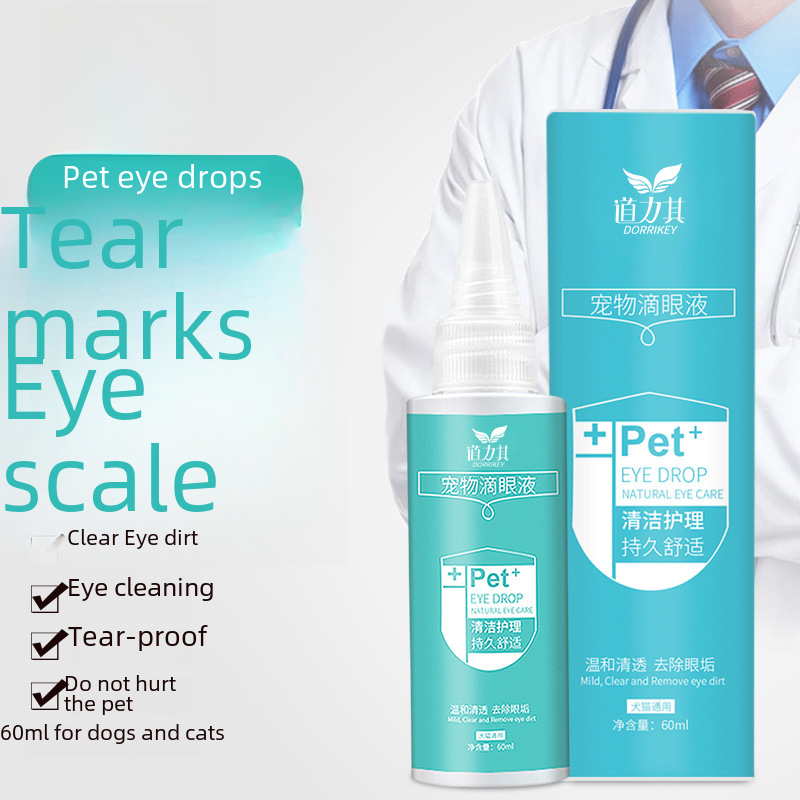 Factory Direct dog cleaning tear marks pet eye drops 60ml cat eye wash eye cleaning supplies