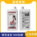 Danjing pet supplies dog bath lotion hair protection pet picang medicine bath can be 1000ml
