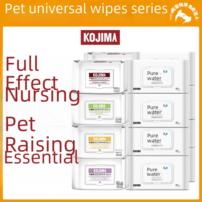 flavor Japanese KOJIMA pet wipes cat tear-removing wipes dog wipes cleaning supplies deodorant