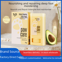 Pet Claw Protection Cream Dry Spheres Foot Protection Cream for Dogs Cleaning and Washing Feet Moisturizing Cream Cat Spheres Care Foot Protection Cream