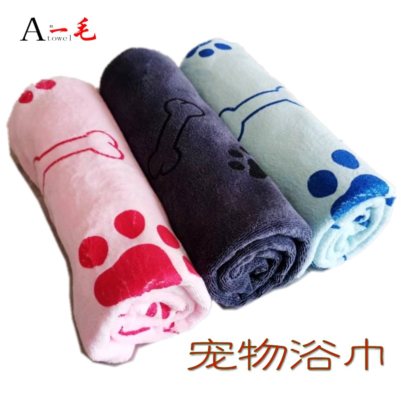 Dog bath towel soft absorbent image beautiful pet 60*100cm screen printing