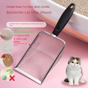 Factory in stock direct sales bentonite cat litter shovel rutin chicken shovel walnut sand chicken cake shovel food shovel climbing sand pet shovel