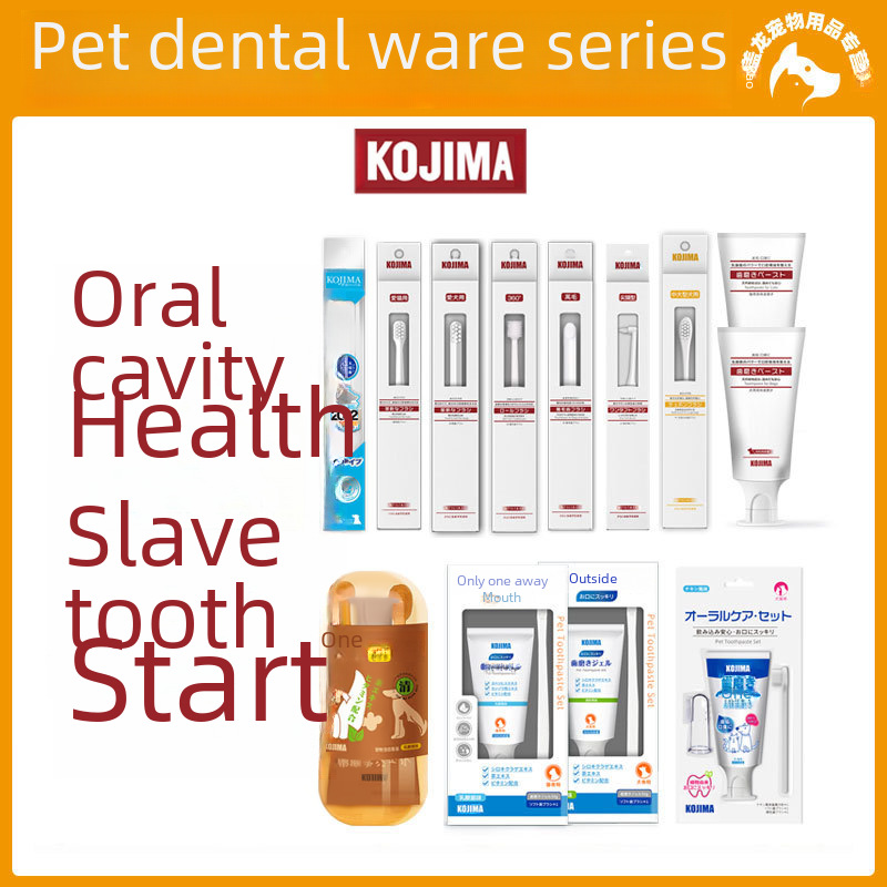 Kojima pet cat dog toothbrush toothpaste suit oral cleaning to reduce bad breath lactic acid bacteria edible