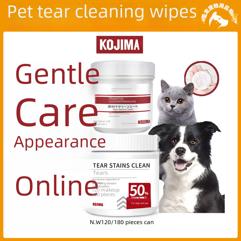 KOJIMA dog cat tear-free wipes wipe eyes clean than bear Garfield tear-free 120 tablets