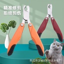 Cat Dog Pet Nail Clipper Folding Little Boy Puppy Big Cat Stainless Steel Outdoor Household Pet Nail Clipper