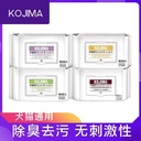 Japan Kojima Wash-Free Gloves Pet Wipes Dog Cat Wipes Eye Tears Wipes