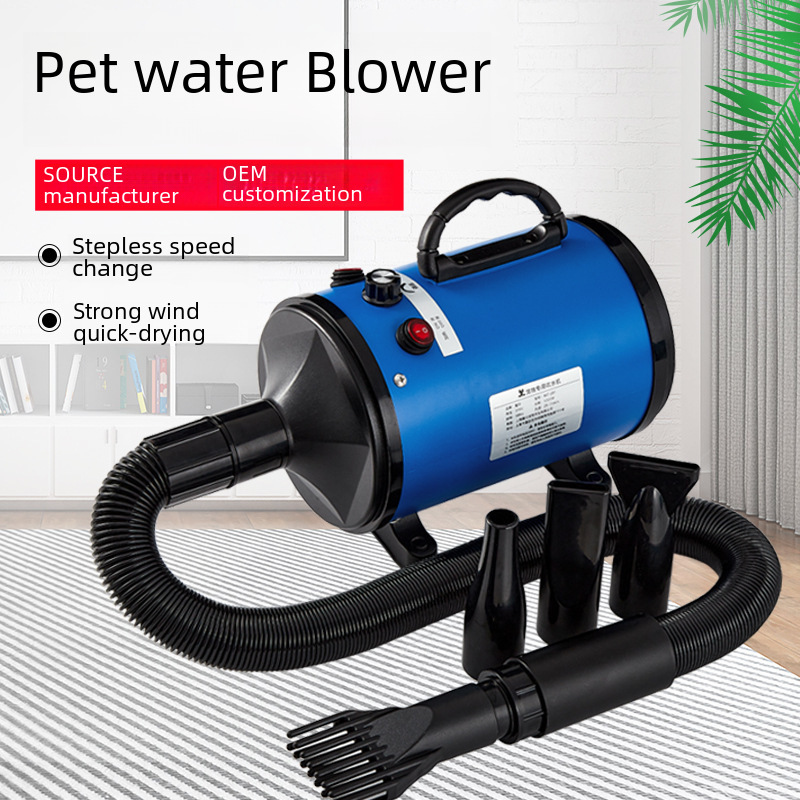 Pet water blower large dog dog hair dryer high power low noise golden hair teddy dog hair dryer