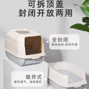 批发大号猫砂盆 全封闭除臭猫厕所防外溅半封闭猫砂盆宠物用品