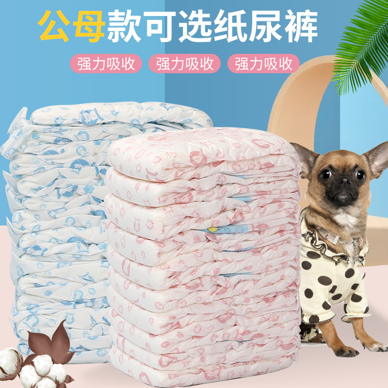 Dog Diapers Pet Diapers Thickened Diapers Puppy Menon Pants