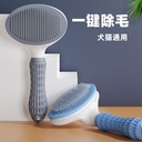 Pet comb cat comb dog needle comb self-cleaning comb dog open knot comb pet brush cleaning supplies