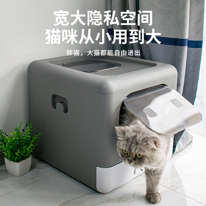 Cat litter box large cat toilet foldable top-in anti-splash drawer cat litter box fully enclosed cat supplies