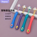 Pet toothbrush dog cat toothbrush cleaning cat toothbrush dog toothbrush dog cat three-head toothbrush pet supplies manufacturers