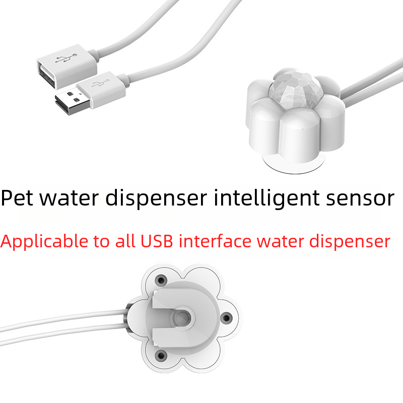 宠物饮水机智能感应器红外雷达感应猫咪靠近自动流水喂水省电静音