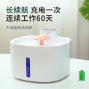 Cat mobile water dispenser wireless intelligent induction water pet water dispenser large capacity drinking water cycle
