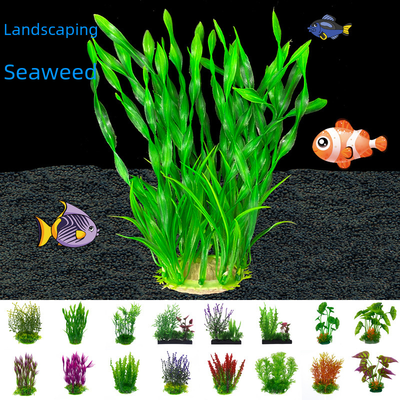 Simulation bamboo aquarium plastic aquatic plants fake seaweed fish tank decoration simulation aquatic plants
