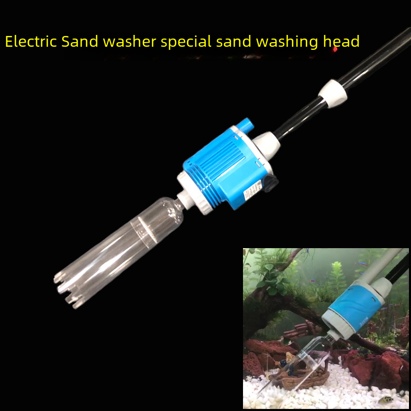 Fisherman's Port Electric Water Changer Special Sand Washing Head Aquarium Supplies Sand Washing Head Transparent High Quality 18mm Outer Diameter