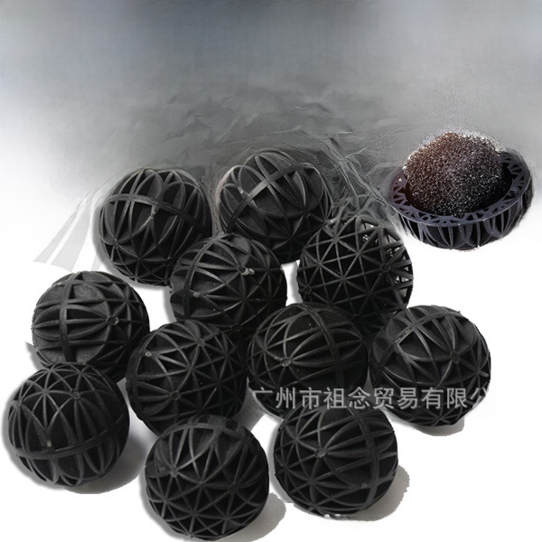 Xinyou biochemical ball bacteria cultivation biological ball with cotton fish tank filter material water purification magic ball nitrified bacteria cultivation filter material
