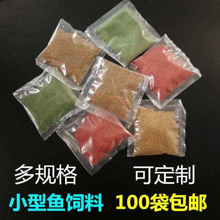 Fish Feed Fish Food Small Package Fixed Peacock Fish Small Fish Lamp Fish Feed 10G 20g Packed with Particles Slow Sink